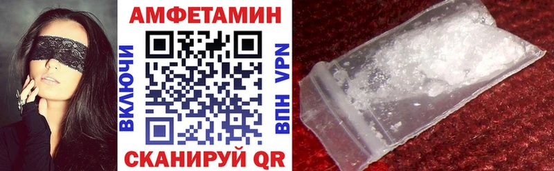 АМФЕТАМИН 97% Красноуральск