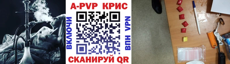 KRAKEN tor  площадка Telegram  А ПВП Соль  Красноуральск 