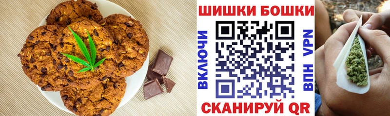 Печенье с ТГК марихуана  Красноуральск 