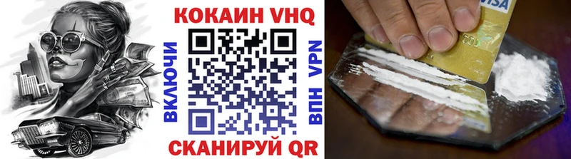 Cocaine 99% Красноуральск