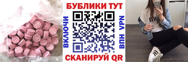 ЭКСТАЗИ TESLA даркнет сайт Красноуральск