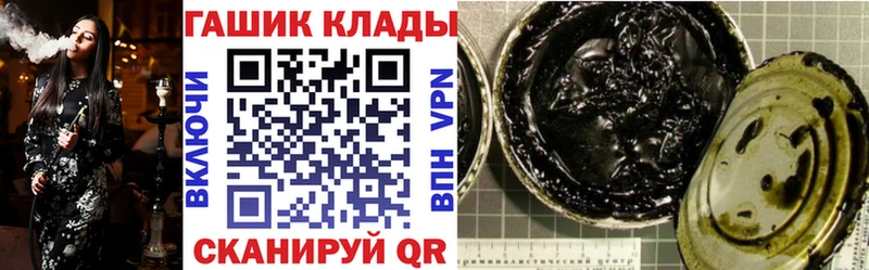 MEGA онион  купить наркотики цена  Красноуральск  ГАШ ice o lator 