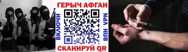 ГЕРОИН VHQ  Красноуральск 