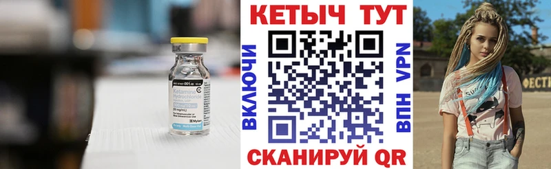где купить наркоту  mega как войти  Кетамин ketamine  Красноуральск 