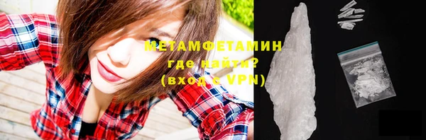 мефедрон VHQ Белоозёрский
