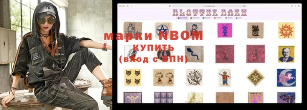 экстази Беломорск