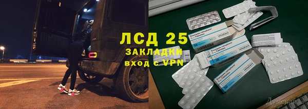экстази Беломорск