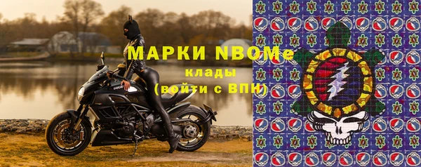 экстази Беломорск