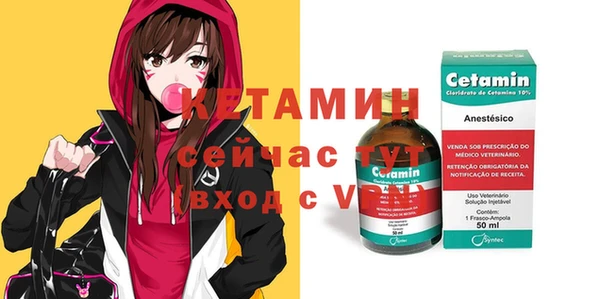 экстази Беломорск