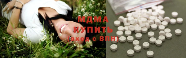 экстази Беломорск