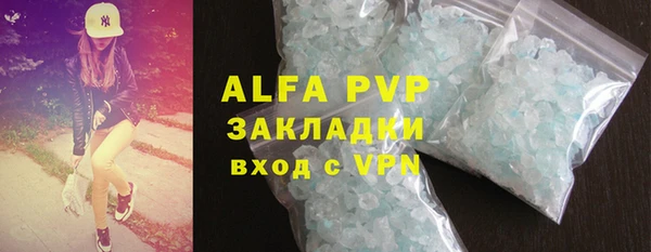 mdpv Белокуриха