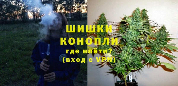 мефедрон VHQ Белоозёрский