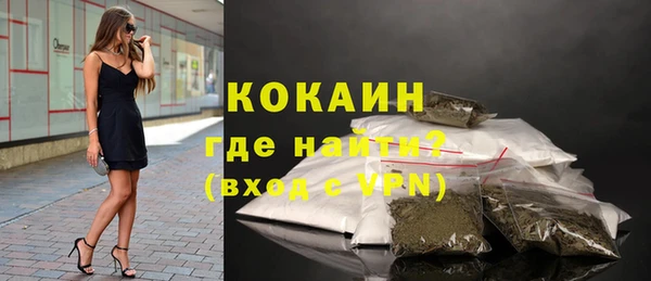 mdpv Белокуриха
