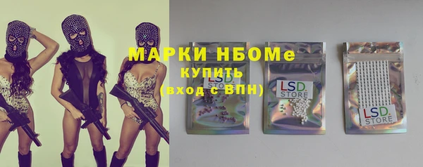 mdpv Белокуриха