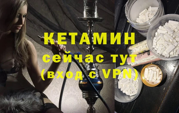 mdpv Белокуриха