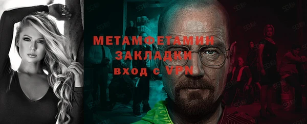экстази Беломорск