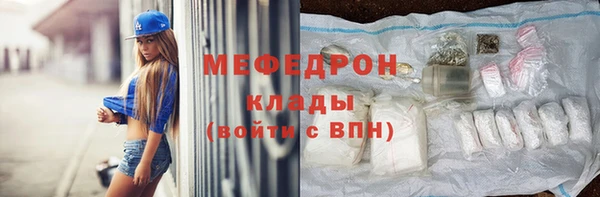 экстази Беломорск