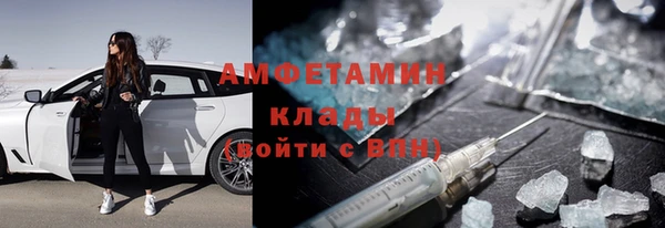 мефедрон VHQ Белоозёрский