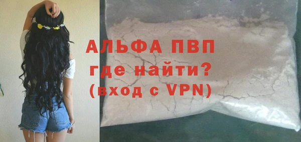 мефедрон VHQ Белоозёрский