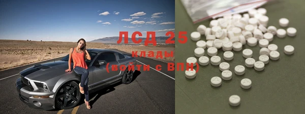 экстази Беломорск
