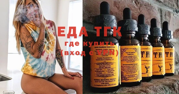 mdpv Белокуриха