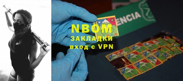 мефедрон VHQ Белоозёрский