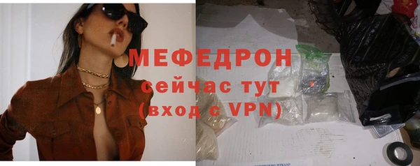 mdpv Белокуриха