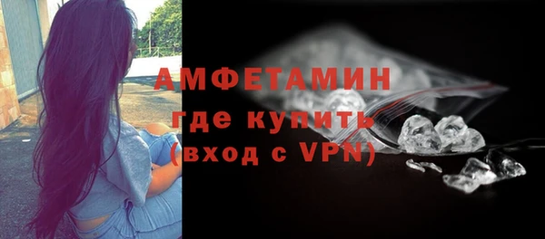 экстази Беломорск