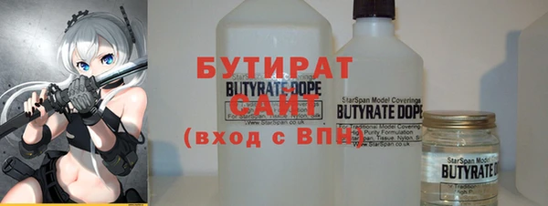 мефедрон VHQ Белоозёрский