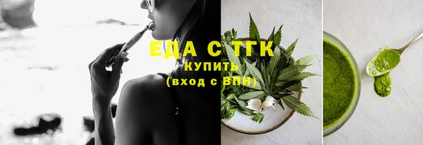 mdpv Белокуриха
