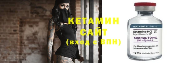 экстази Беломорск