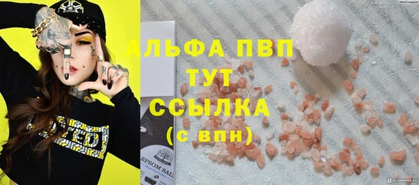 экстази Беломорск