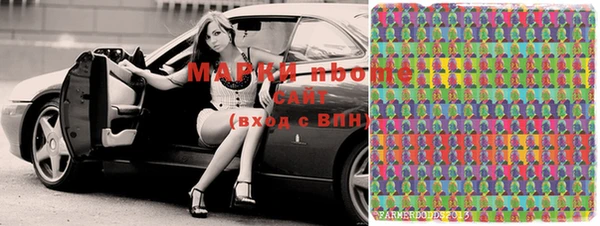мефедрон VHQ Белоозёрский
