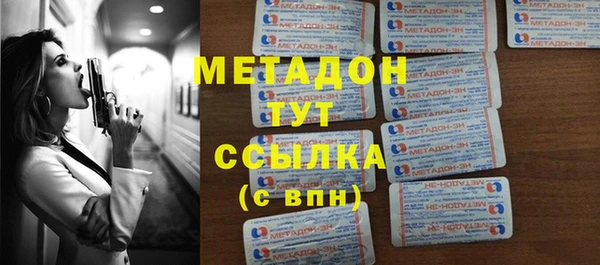 мефедрон VHQ Белоозёрский
