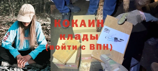 экстази Беломорск