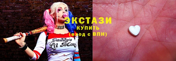 экстази Беломорск