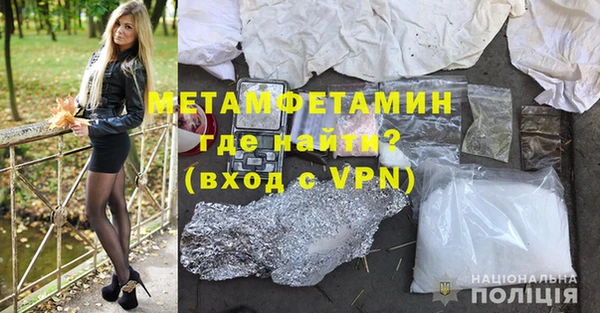 mdpv Белокуриха