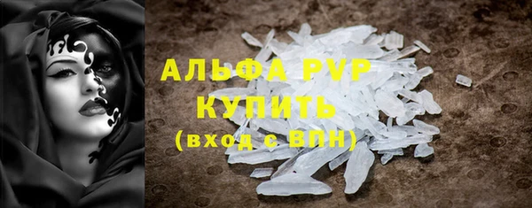 мефедрон VHQ Белоозёрский