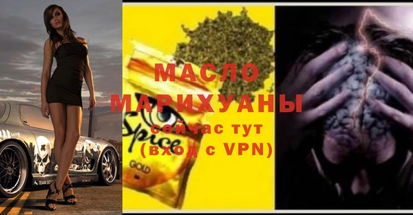 mdpv Белокуриха