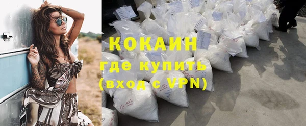 экстази Беломорск