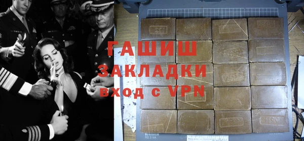 экстази Беломорск