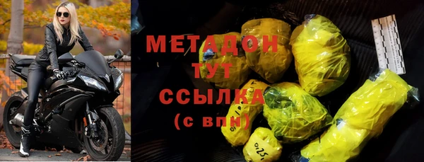 мефедрон VHQ Белоозёрский