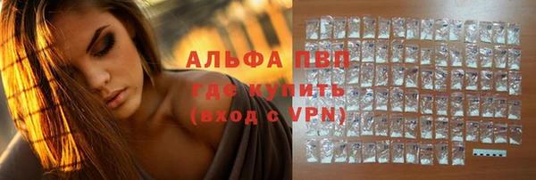 мефедрон VHQ Белоозёрский