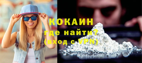 mdpv Белокуриха