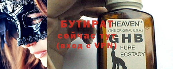 mdpv Белокуриха