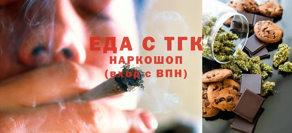 мефедрон VHQ Белоозёрский