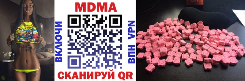 МЕГА зеркало  Красноуральск  MDMA кристаллы 