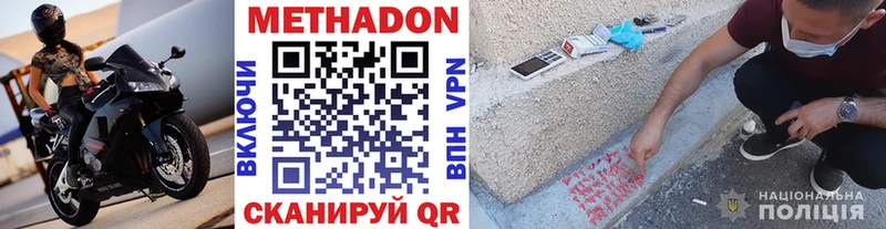 МЕТАДОН мёд где найти наркотики Красноуральск