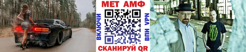 Метамфетамин кристалл  Красноуральск 