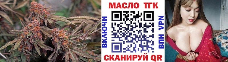 Дистиллят ТГК вейп Красноуральск